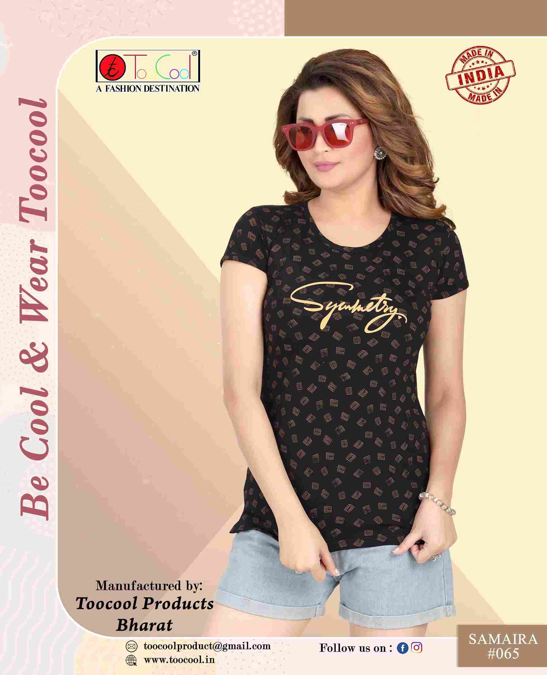 Best Hosiery Cotton Spandex T Shirt For womens